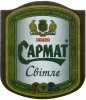 Донецьк "Cармат"ЗАТ Світле UA-05-DNC-19-SWI-K-99-05-042