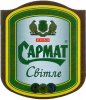 Донецьк "Cармат"ЗАТ Світле UA-05-DNC-19-SWI-K-99-05-044