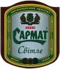 Донецьк "Cармат"ЗАТ Світле UA-05-DNC-19-SWI-K-99-05-046