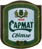 Донецьк "Cармат"ЗАТ Світле UA-05-DNC-19-SWI-K-99-05-048