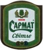 Донецьк "Cармат"ЗАТ Світле UA-05-DNC-19-SWI-K-99-05-050