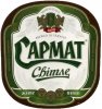 Донецьк "Cармат"ЗАТ Світле UA-05-DNC-19-SWI-K-99-06-012