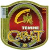 Донецьк "Сармат"ЗАТ Сармат Темне UA-05-DNC-19-TEM-K-99-06-026