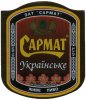 Донецьк "Сармат"ЗАТ Українське UA-05-DNC-19-UKR-K-99-09-006