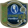 Донецьк "Донецький пивоварний завод"АТЗТ Старий Юз UA-05-DNC-16-SYU-K-96-06-002