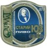 Донецьк "Донецький пивоварний завод"АТЗТ Старий Юз UA-05-DNC-16-SYU-K-96-06-004