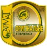 Донецьк "Донецький пивоварний завод"АТЗТ Донецьке Оригінальне UA-05-DNC-16-ORI-K-94-07-004