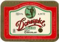 Донецьк "Донецький пивоварний завод"АТЗТ Донецьке Світле  UA-05-DNC-16-SWI-K-94-03-002