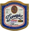 Донецьк "Донецький пивоварний завод"АТЗТ Донецьке Темне UA-05-DNC-16-TEM-K-94-03-018