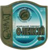Донецьк "Донецький пивоварний завод"СП ЗАТ Олексій UA-05-DNC-17-OLI-K-94-04-012
