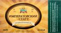 Харків "Altbier" ресторан-пивоварня (вул.Культури 8) Императорский стаут UA-21-HRK-52-SAI-P-99-04-004