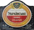 Олександрійський пивзавод Українське спеціальне UA-12-OLK-05-UKS-K-93-26-004