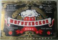 Горлівка "Колос"КП  Жигулівське UA-05-GRL-10-ZYG-K-78-08-002