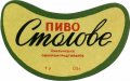 Хмельницьке облуправління промпродтоварів Столове U2-23-HMP-03-STO-G-53-02-002