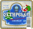 "Охтирський пивоварний завод"ВАТ Охтирське Світле UA-19-OHT-08-SWI-K-99-03-006