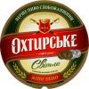 "Охтирський пивоварний завод"ВАТ Охтирське Світле UA-19-OHT-08-SWI-K-99-06-002