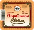 "Охтирський пивоварний завод"ВАТ Українське UA-19-OHT-08-UKR-K-93-07-004
