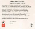 Донецьк "Ефес Україна"ПрАТ Жигулівське UA-05-DNC-21-ZYG-Z-xx-90-002